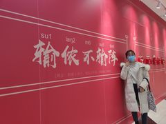 -SM广场