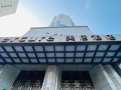 -成都宽窄巷子西美居酒店