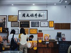 -周大娘牛乳(旧寨古村总店)