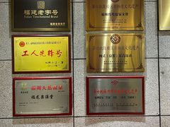 -聚春园·福龙泉澡堂(温泉店)