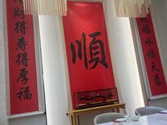 -顺味凤城(九六广场店)