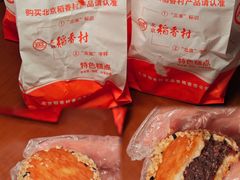 -北京稻香村(零号店)