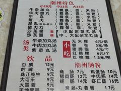 -华威达牛庄(黄埔大道西店)
