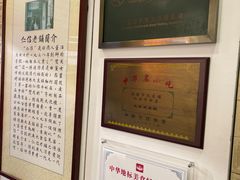 -仁信老铺甜品(北京路店)