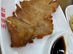 -玉华饮食店(茅台路店)