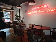 -B.O.M波姆烘焙(凤凰街店)
