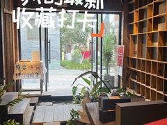 -邈墨茶馆(大兜路1号店)