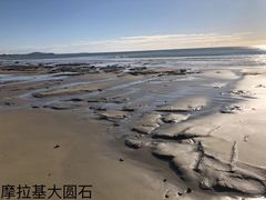 -摩拉基大圆石