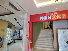 -柏乐口腔医院·舒适化无痛种植牙中心(东盟商务区院)