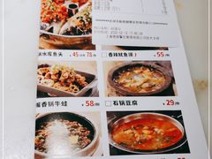 -佬肥猫(国华广场店)
