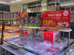 -味多美蛋糕(新和平里店)