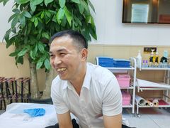 -郑远元·修脚·足道(华茂苑店)