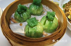 Steamed Taro Flour Dumplings