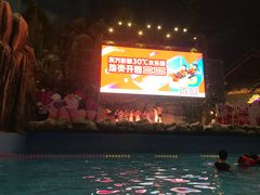 -青岛东方影都融创水世界