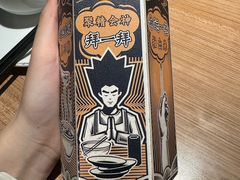 -太二酸菜鱼(兴业太古汇店)