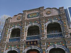 -北平楼·烤鸭·北京菜(牡丹园店)