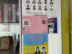 -E时代数码照相店