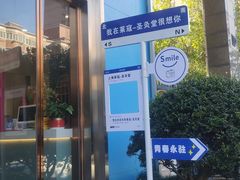 -莱蔻·圣灸堂·推拿艾灸(天山店)