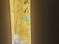-华夏良子·足道SPA艾灸(开源店)