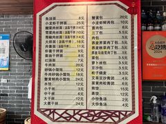 -雪琴面馆富安特色鱼汤面(城中花园店)