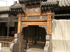 -保定会馆(秀兰店)