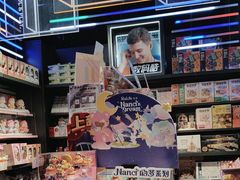 -酷乐潮玩(金桥国际店)