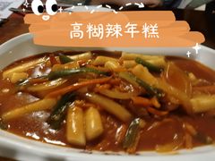 -第二外国语学院-韩国餐厅(朝阳路店)