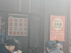 -蒋家肠旺面馆老店(合群路店)