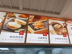 -晋心山西面(壹方城店)