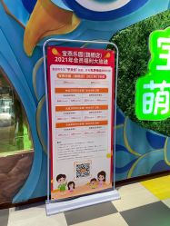 点击看大图 -宝燕乐园(闵行旗舰店)