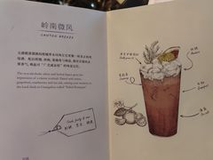 -广州四季酒店·天吧·高空酒吧