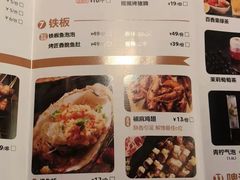 -烤匠麻辣烤鱼(青羊万达店)