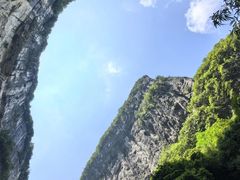 -武隆天坑寨子景区