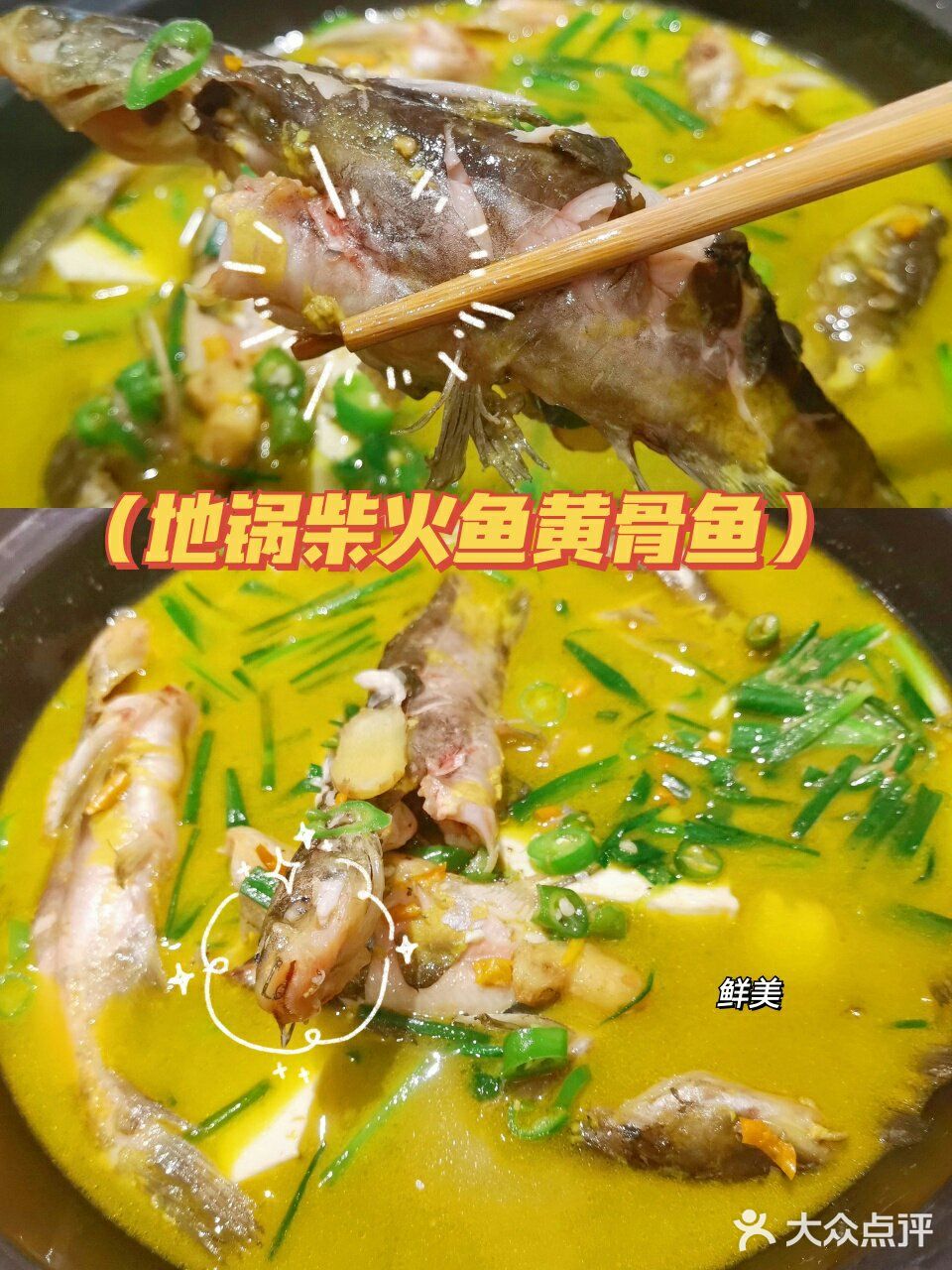 深圳福田最土湘菜，儿时记忆犹新🙊 