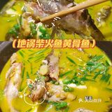 深圳福田最土湘菜，儿时记忆犹新🙊 