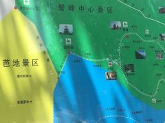-北京鹫峰国家森林公园