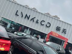 -领克中心(杭州凌客店)