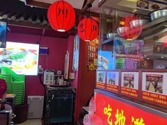 -川流不息·地道川菜·小龙虾(新松江路店)