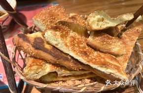 Plain Sesame Naan