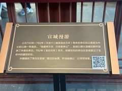 -敬亭山风景名胜区