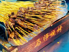 -清真.马师烧烤(金融中心店)