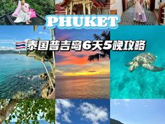 -普吉镇