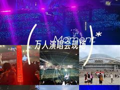 -沈阳奥林匹克体育中心