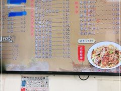 -小狗面馆·杭帮拌川·片儿川(大沽路店)