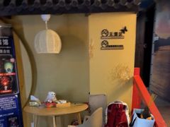 -白兔子密室(长寿路店)