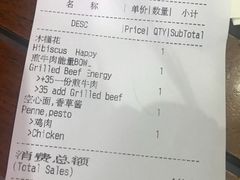 账单-Wagas沃歌斯(正大乐城店)