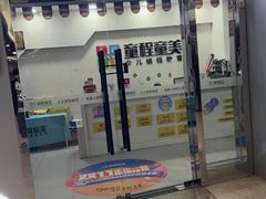 -童程童美少儿编程乐高机器人(汉阳校区)