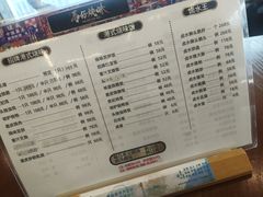 -龍炎馬仔烧味(首位中心店)