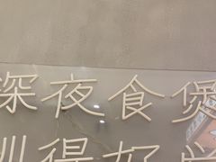 -小螺大作·螺蛳粉火锅(林和西店)