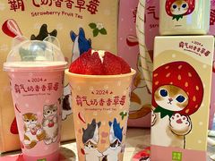 -奈雪的茶(M+世纪都会广场店)